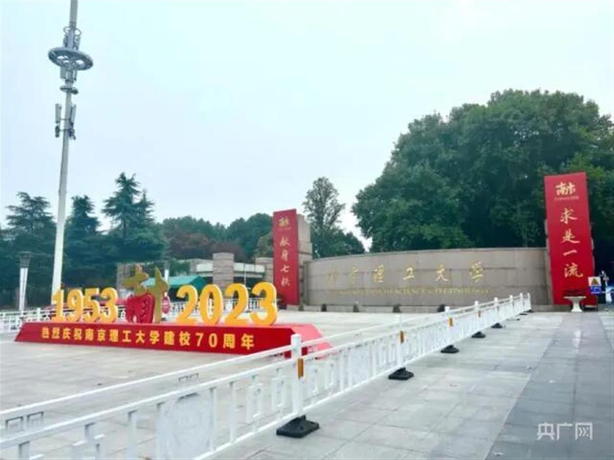 A南京理工偷偷给贫困生充饭卡2.jpg A南京理工偷偷给贫困生充饭卡2.jpg