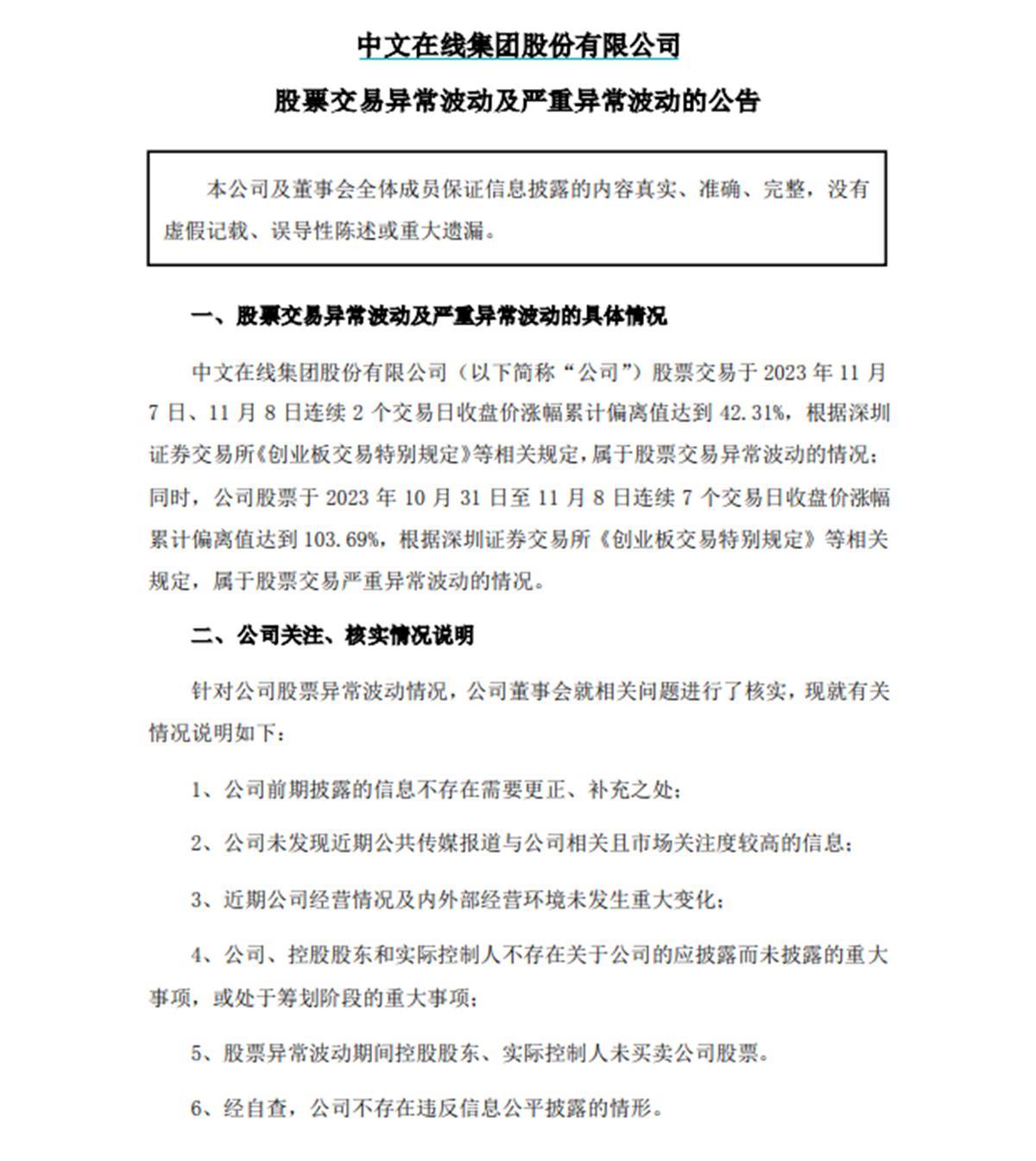 微信图片_20231110124105.png