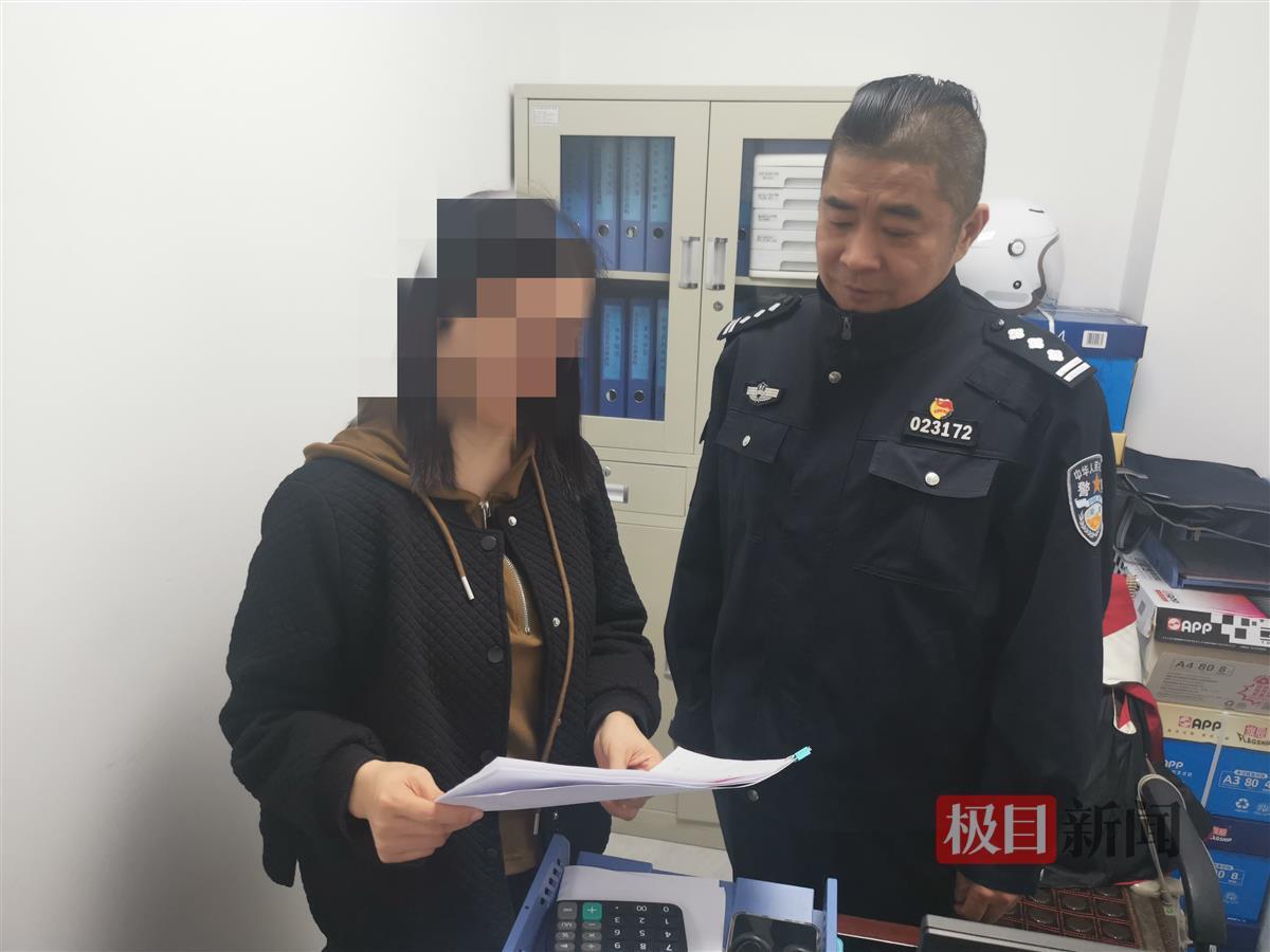 “百万保障”已到期？诈骗！民警紧急拦截止损36万元 | 极目新闻