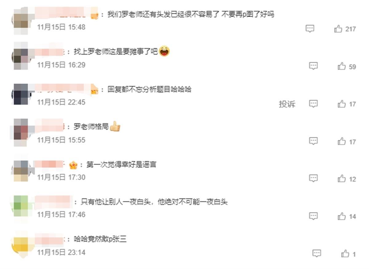 微信截图_20231116092359.png