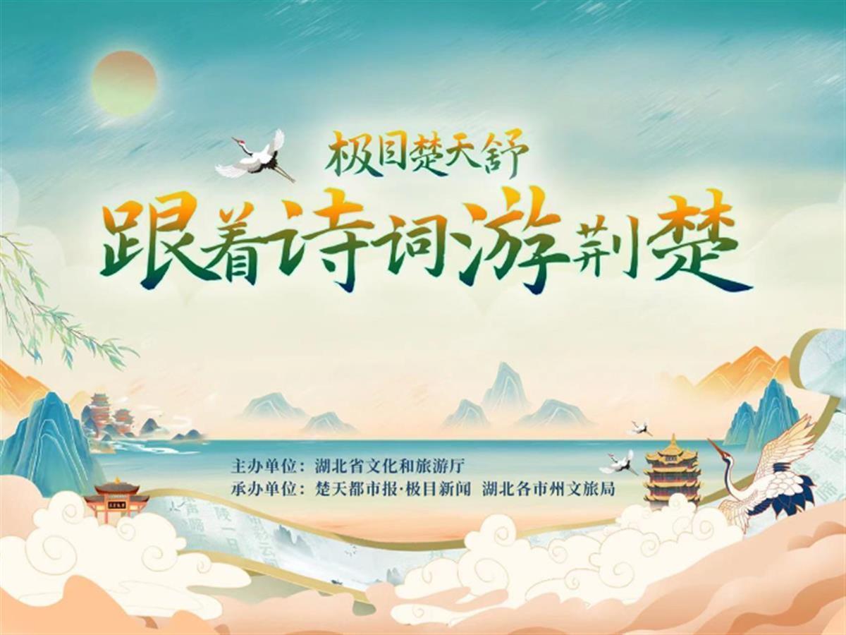 pub_CB20231115182837887072.png