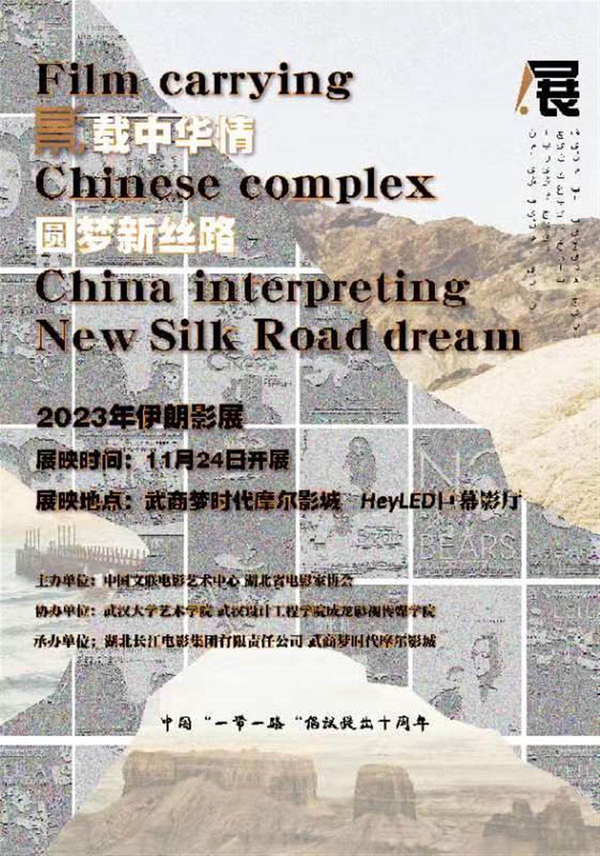 微信图片_20231121091931.jpg 微信图片_20231121091931.jpg