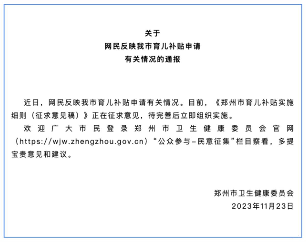 QQ图片20231123100336.png QQ图片20231123100336.png