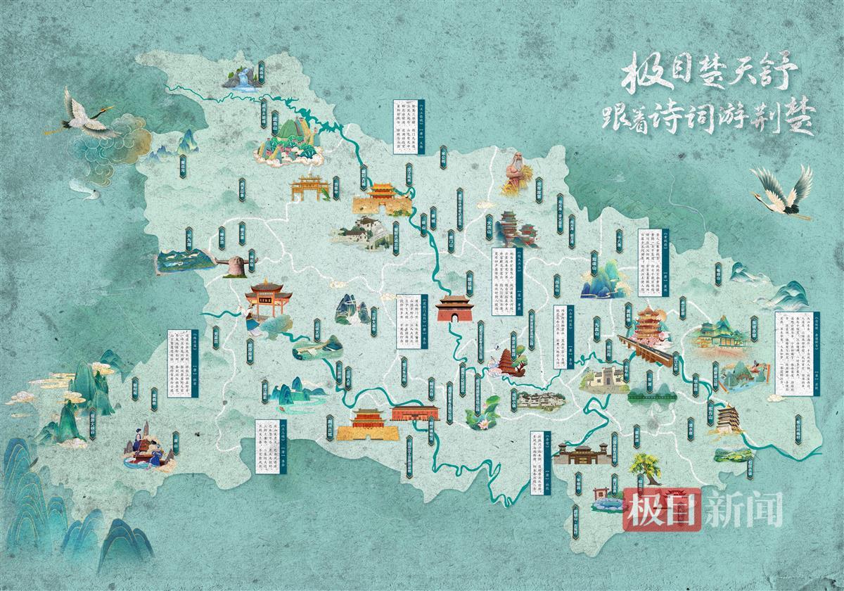 荆楚诗词地图.jpg 荆楚诗词地图.jpg