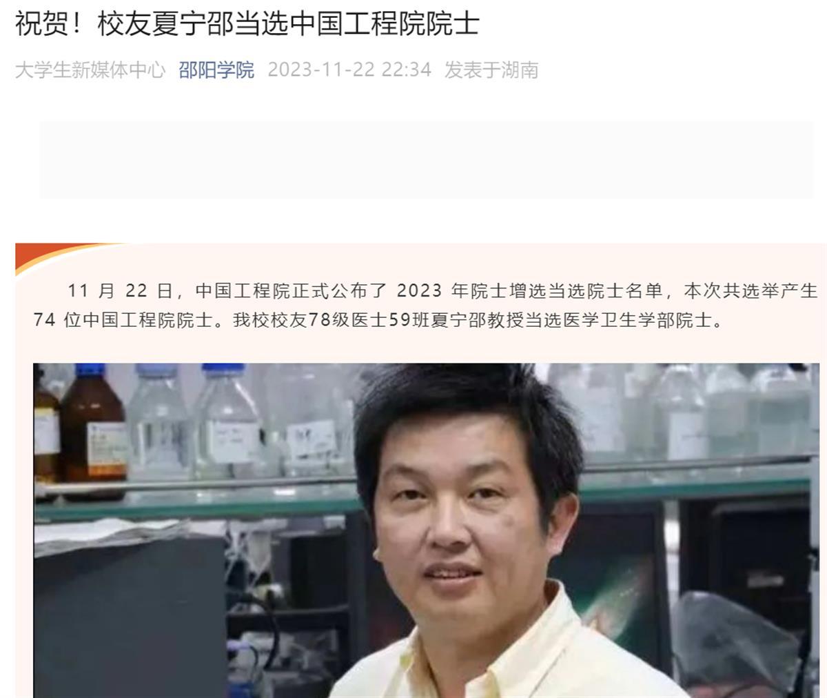 Ａ夏宁邵４.png