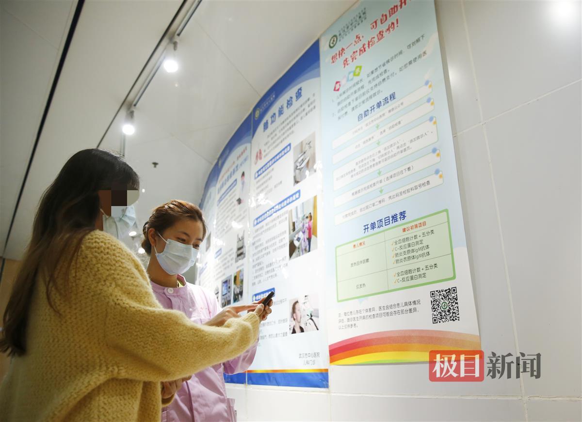 儿科门诊导诊护士指导患儿家长自助开单检查_副本.jpg