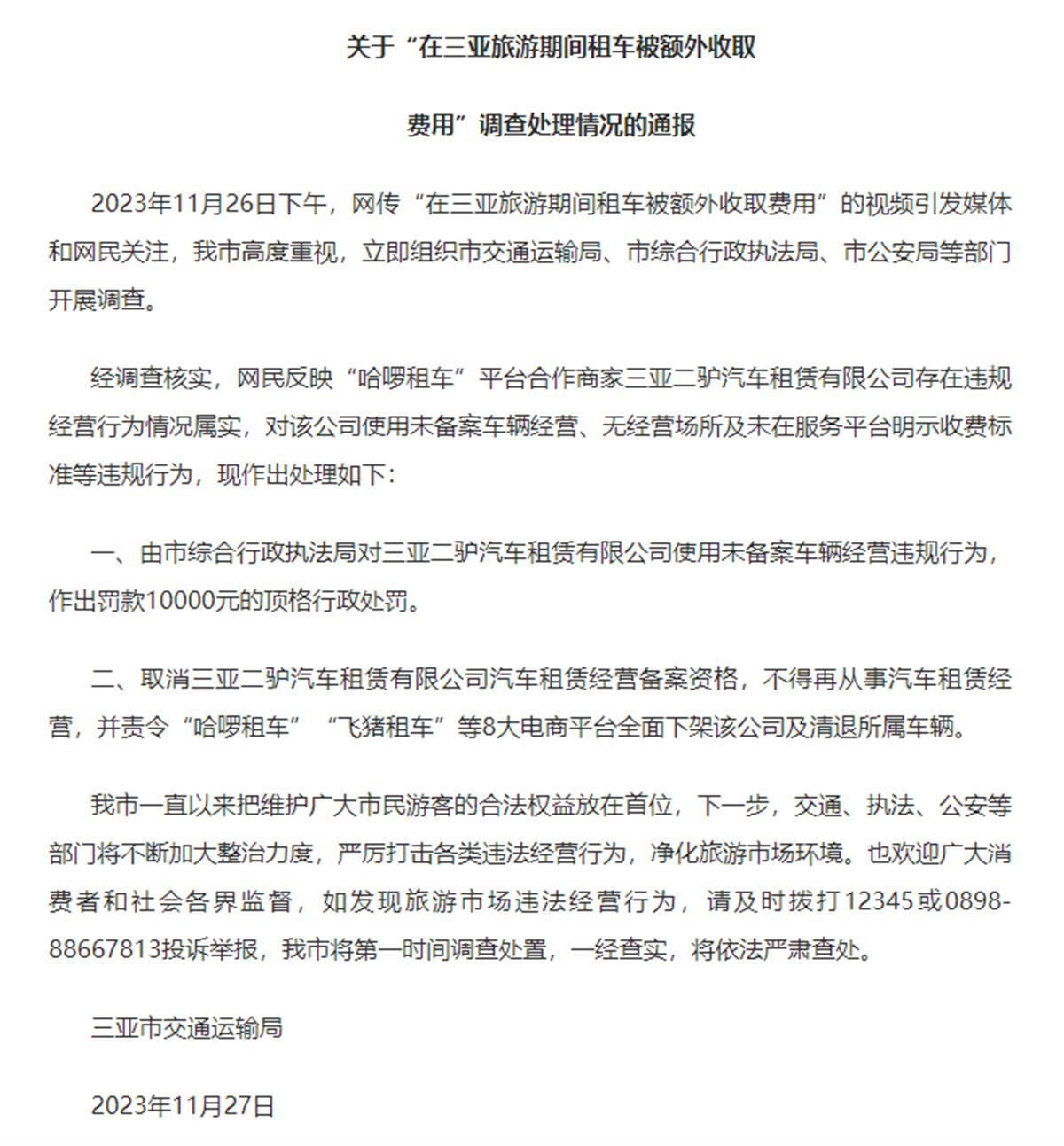 QQ图片20231128093952.png QQ图片20231128093952.png