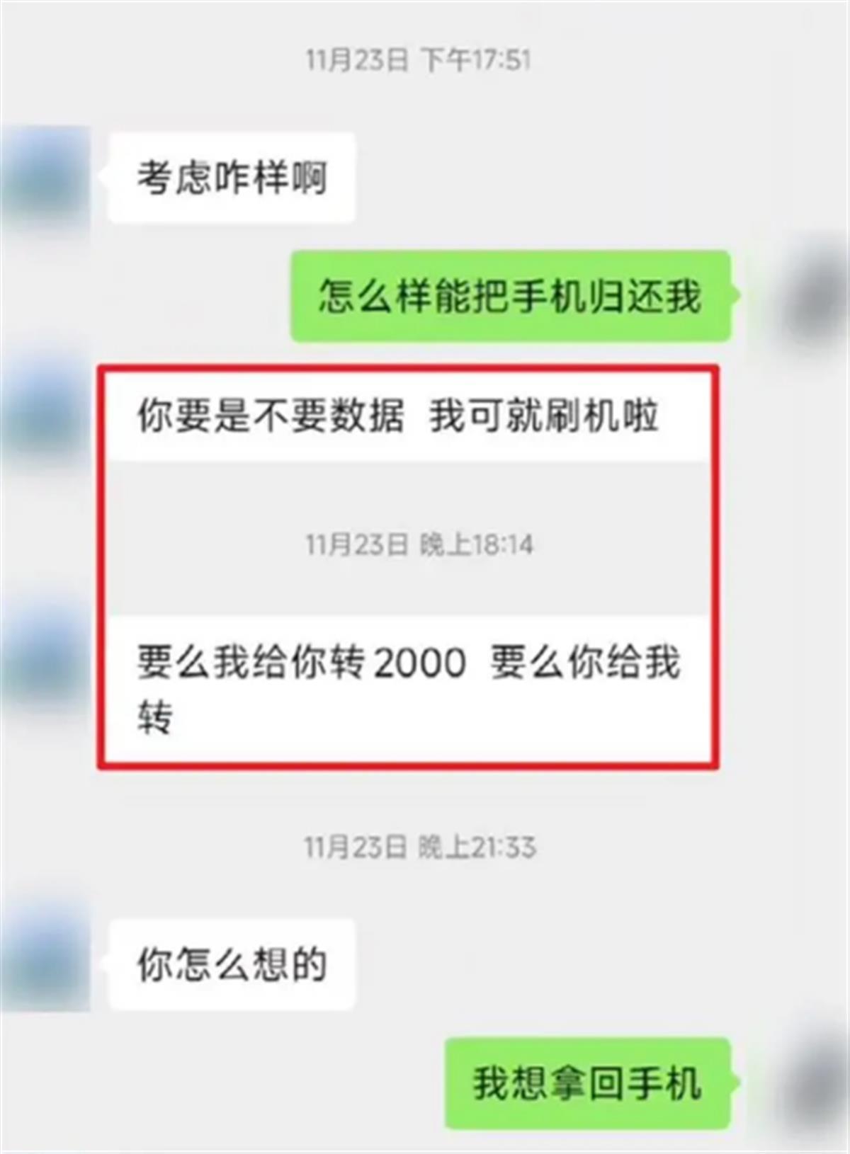 QQ图片20231203091406.png