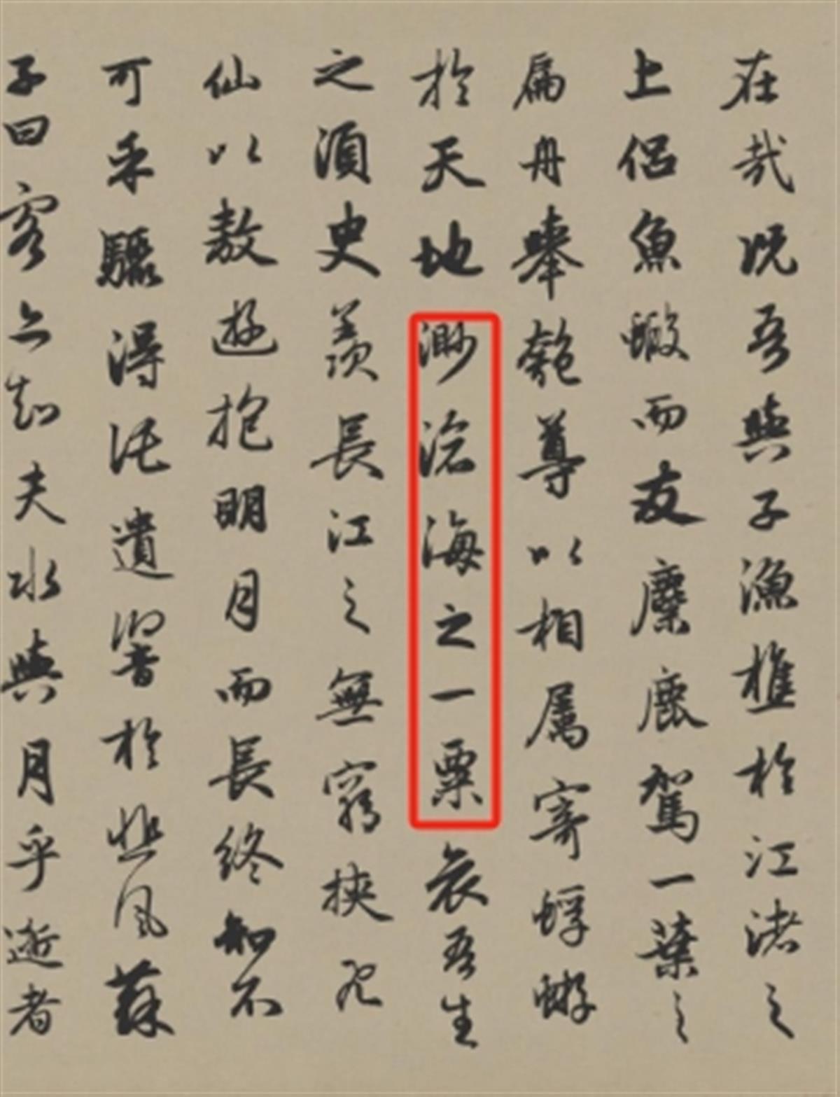 微信截图_20231205155159.png