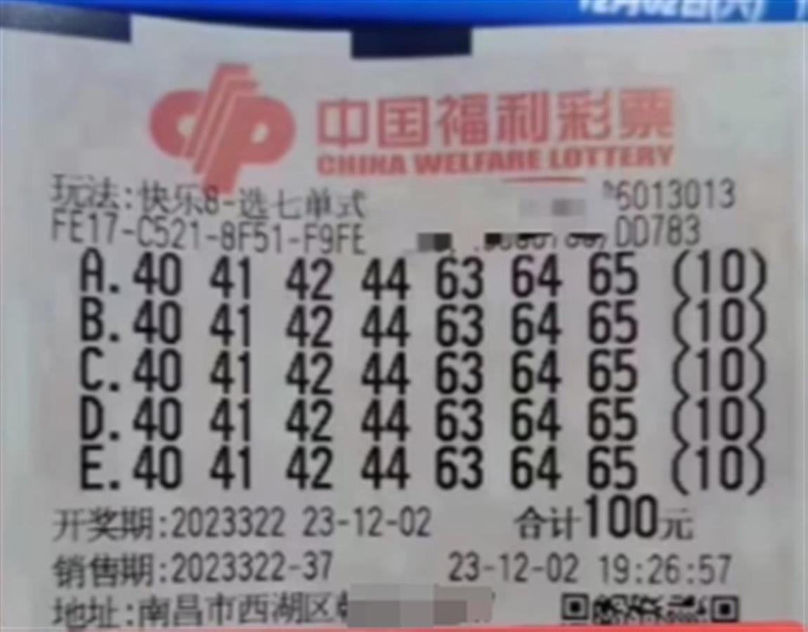 A2.2亿巨奖中奖者现身.png