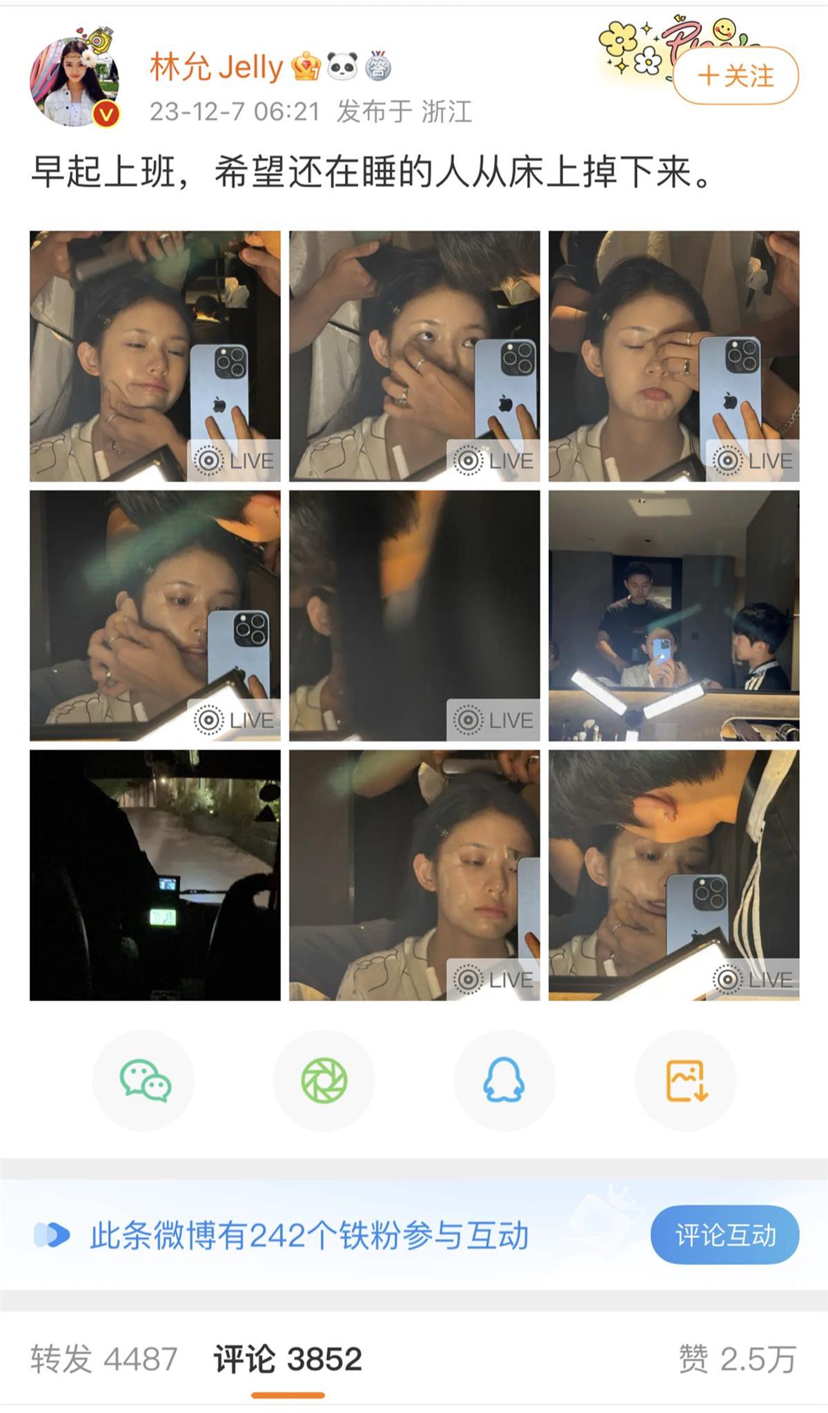 微信图片_20231207122633.png 微信图片_20231207122633.png