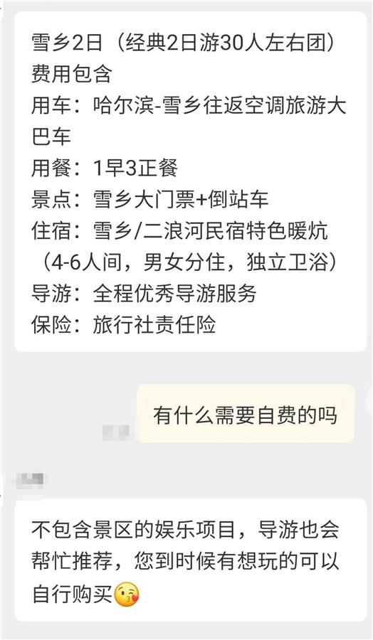 微信图片_20240107183435.png
