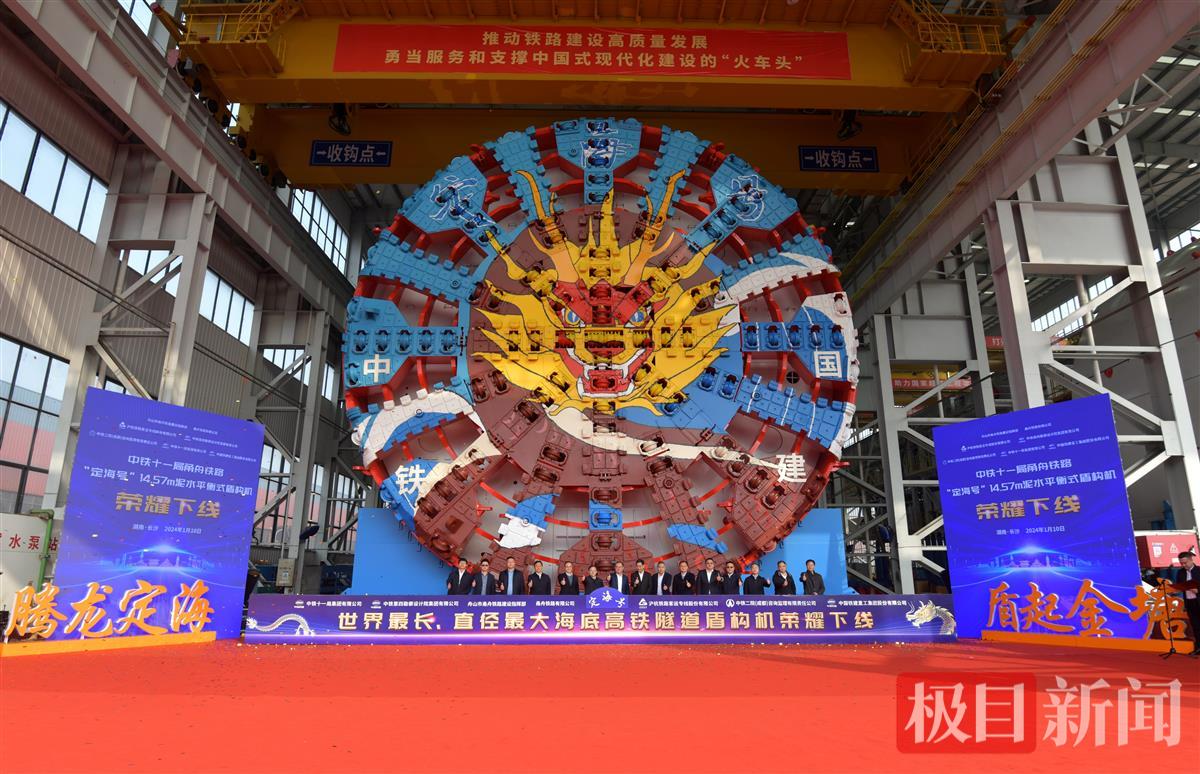 下线仪式领导合影1.JPG 下线仪式领导合影1.JPG