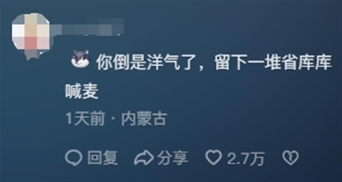 微信截图_20240117145914.png