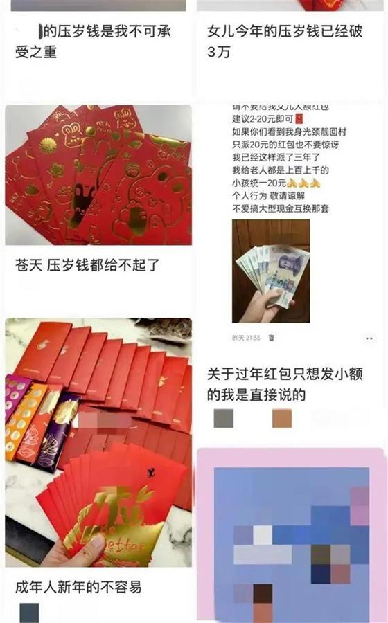 A200元都拿不出手了.jpg A200元都拿不出手了.jpg