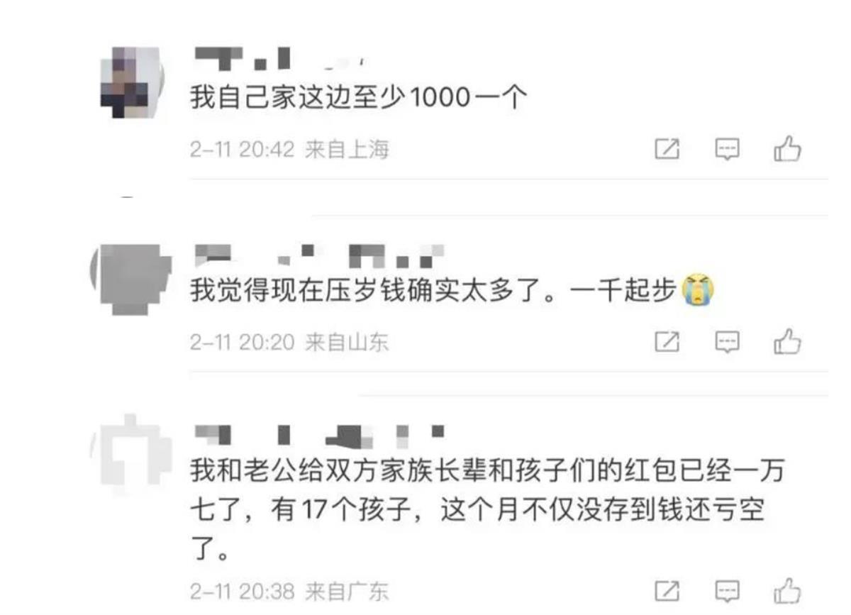 A200元都拿不出手了2.png A200元都拿不出手了2.png