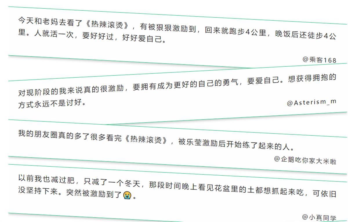 A贾玲减重100斤不只是变瘦了3.png