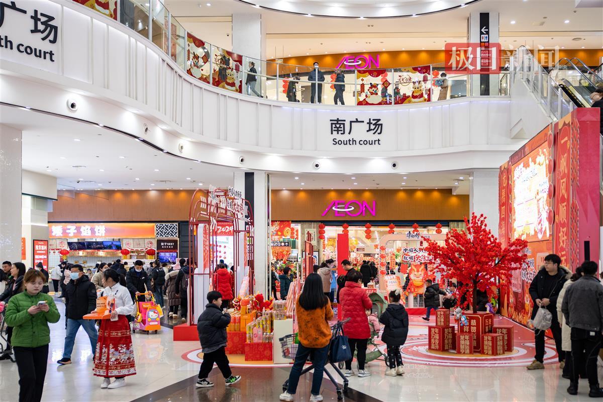 永旺商场 (2).jpg