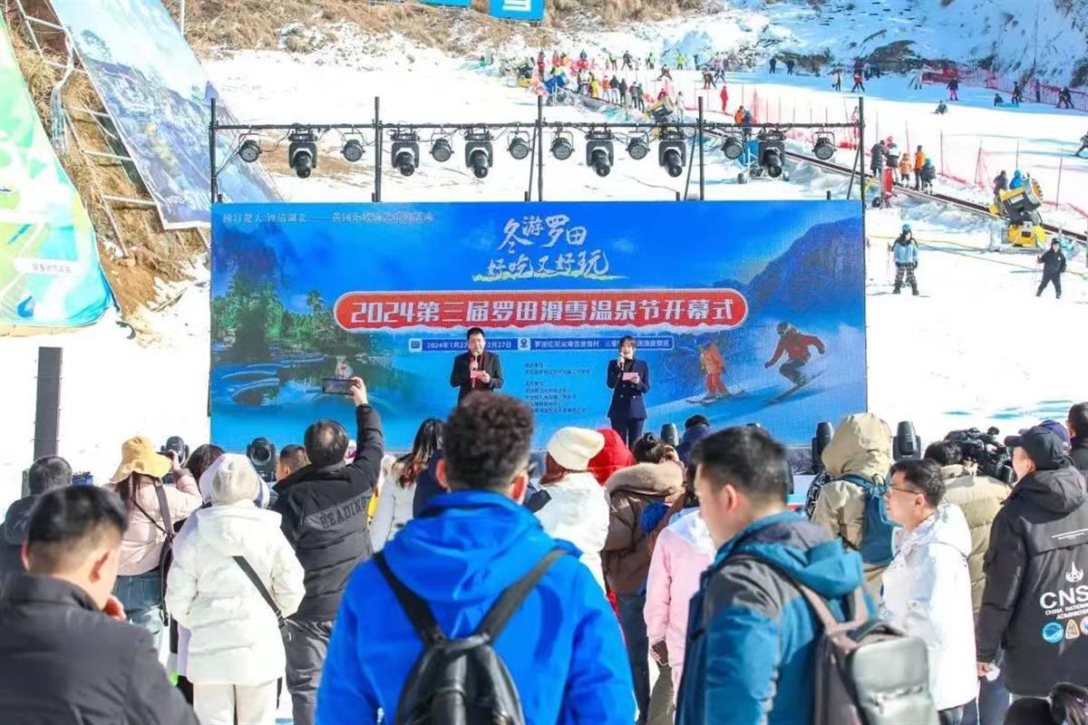 微信图片_20240218105257.jpg 微信图片_20240218105257.jpg