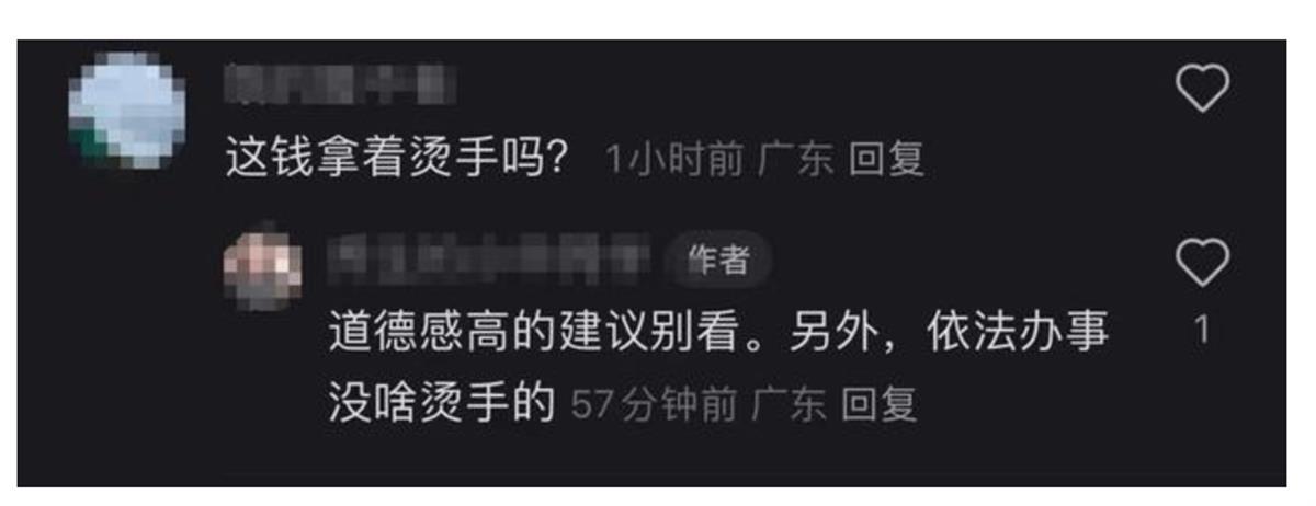 A拍车辆占高速应急车道获奖1500元3.png A拍车辆占高速应急车道获奖1500元3.png
