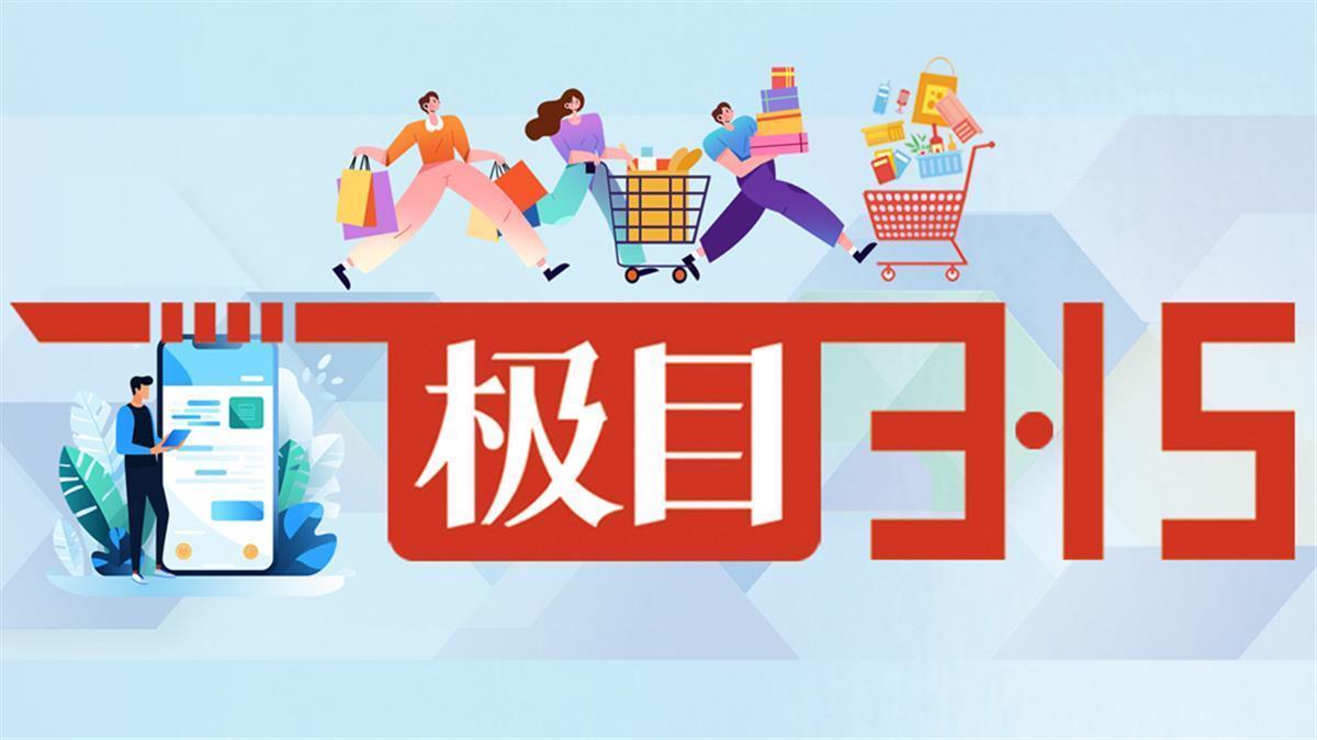 极目315.jpg 极目315.jpg