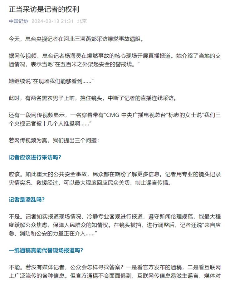 QQ图片20240314162119.png
