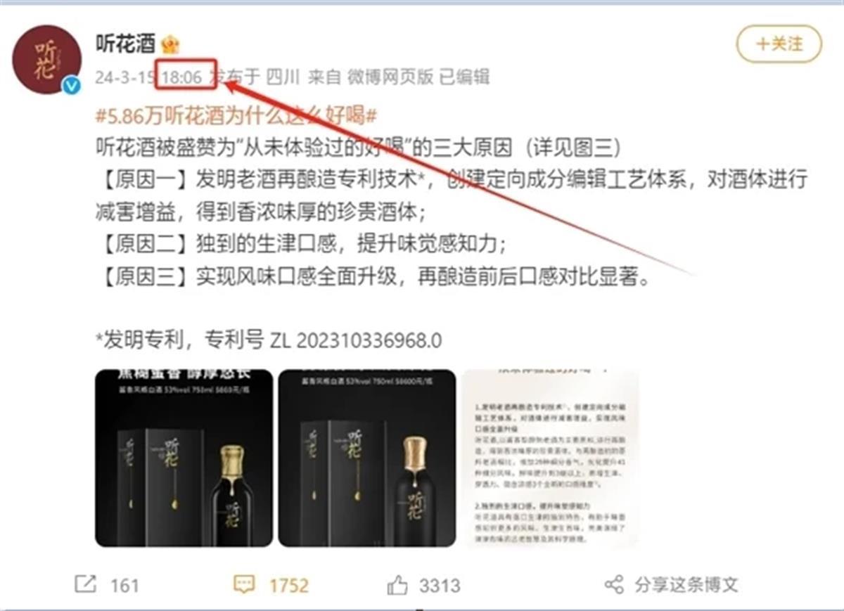 微信图片_20240316123831.png