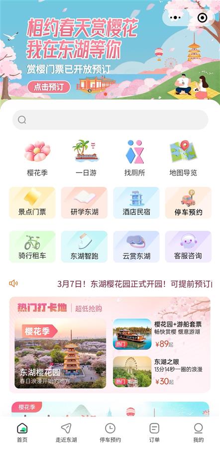 微信图片_20240319175305.jpg 微信图片_20240319175305.jpg