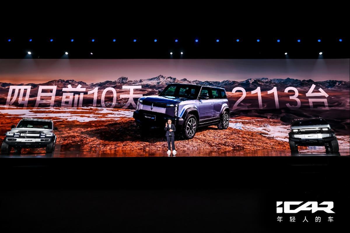 奇瑞7.png 奇瑞7.png