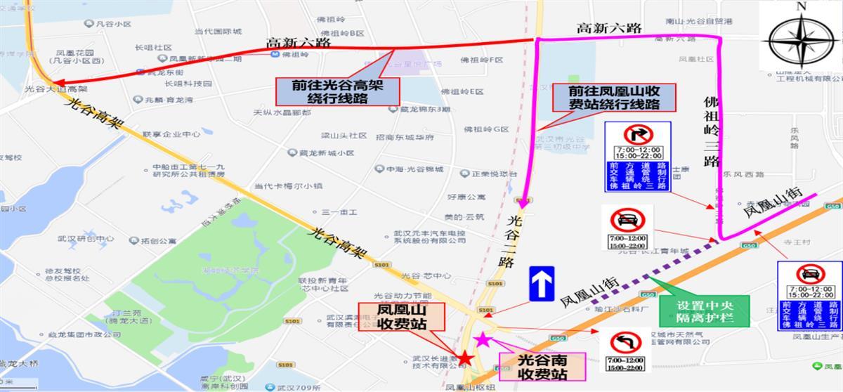 图2 绕行线路及设施设置示意图.png