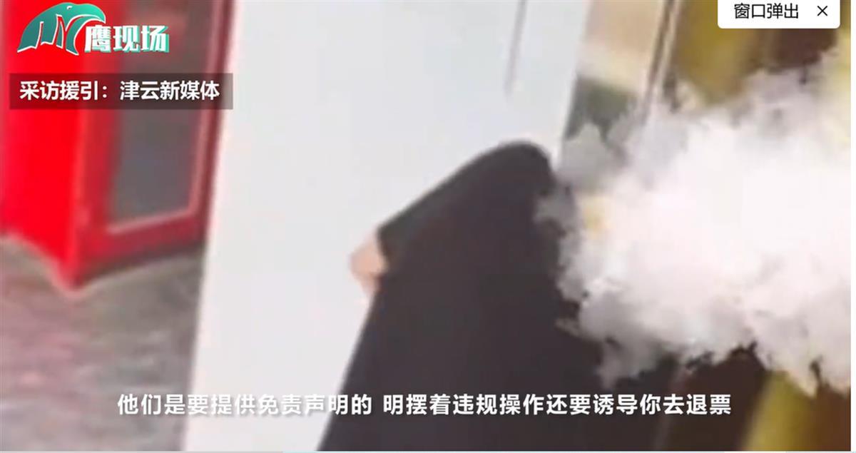 A航空公司究竟有无过错？.png