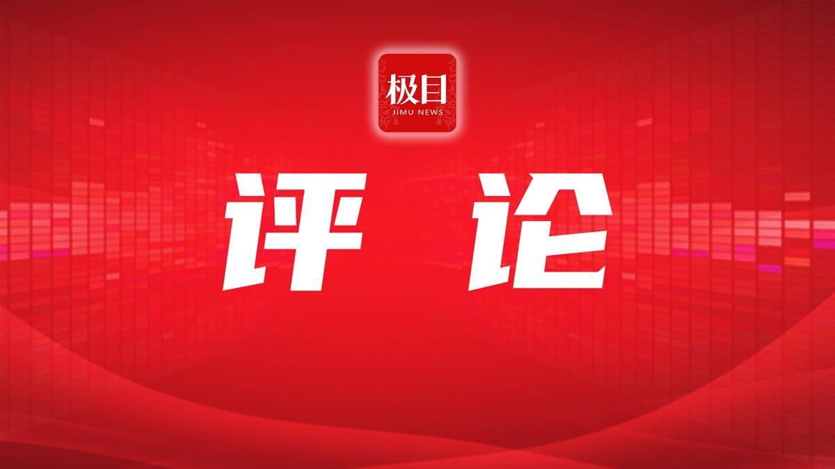 评论.jpg 评论.jpg