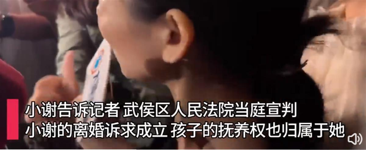Ａ“女子自称两年被家暴16次”被准予离婚１.png