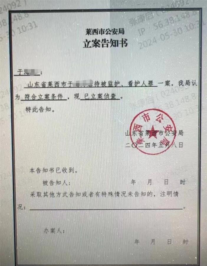 微信图片_20240606163607.jpg