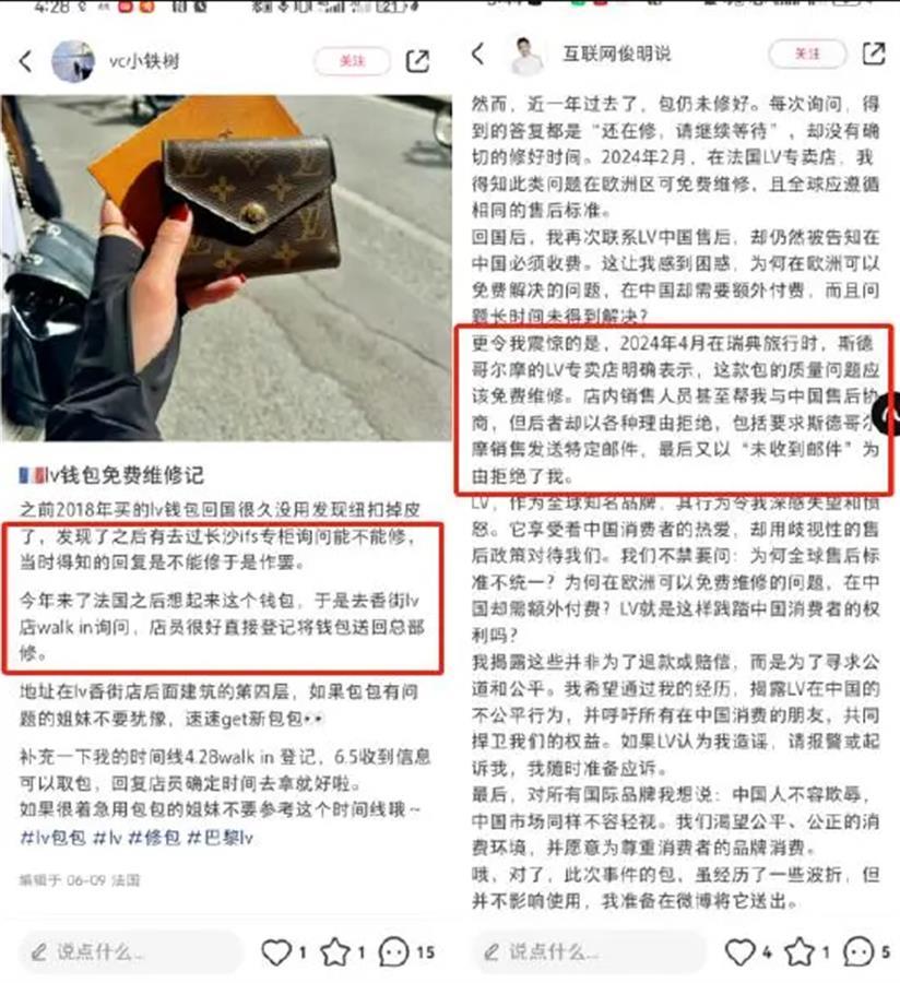 QQ图片20240614104827.png QQ图片20240614104827.png