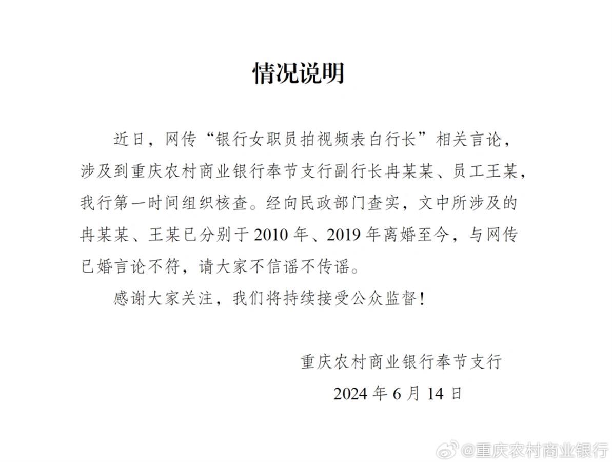 QQ图片20240616105336.png