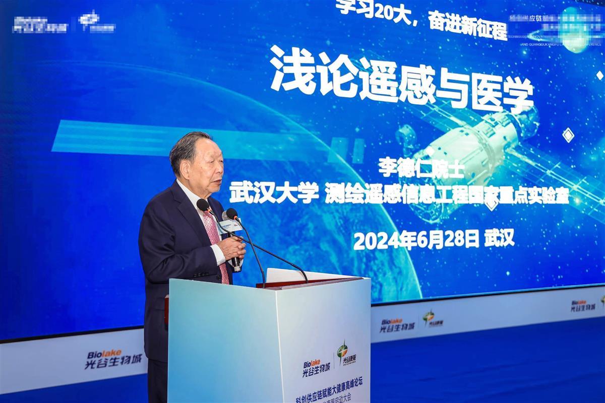 李德仁.jpg 李德仁.jpg