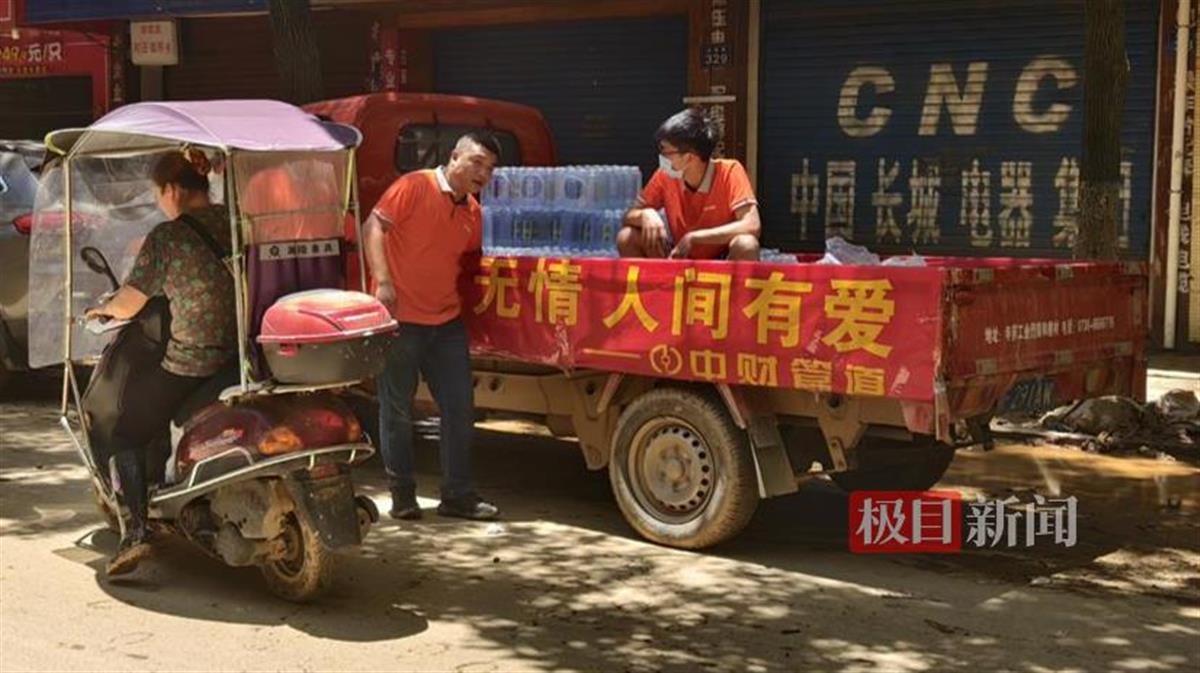 爱心企业免费发放瓶装水 极目新闻记者拍摄.jpg