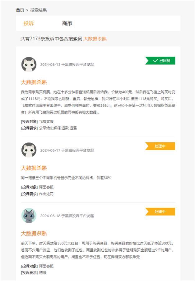 mmexport245cff210ceca6985b62e05bd224090d_17206711.png