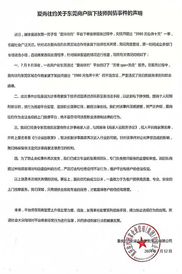 cefac7584692e6d54a178c2e4b48a571_008sp5KTly1hrl31oyxilj31ok2jcwne.jpg cefac7584692e6d54a178c2e4b48a571_008sp5KTly1hrl31oyxilj31ok2jcwne.jpg