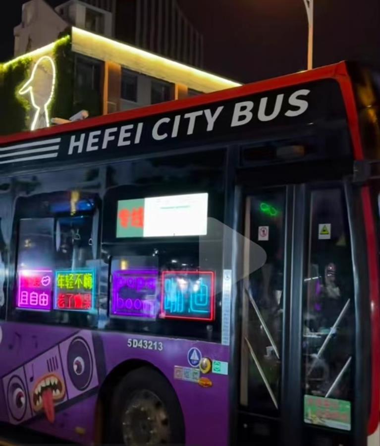 A“蹦迪巴士”招手即停.jpg