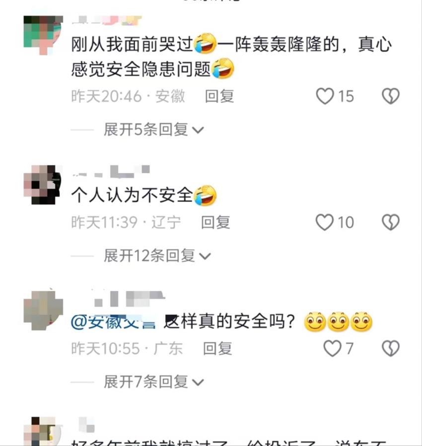A“蹦迪巴士”招手即停2.jpg A“蹦迪巴士”招手即停2.jpg