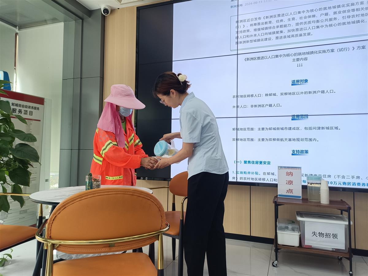 微信图片_20240718164525.jpg 微信图片_20240718164525.jpg