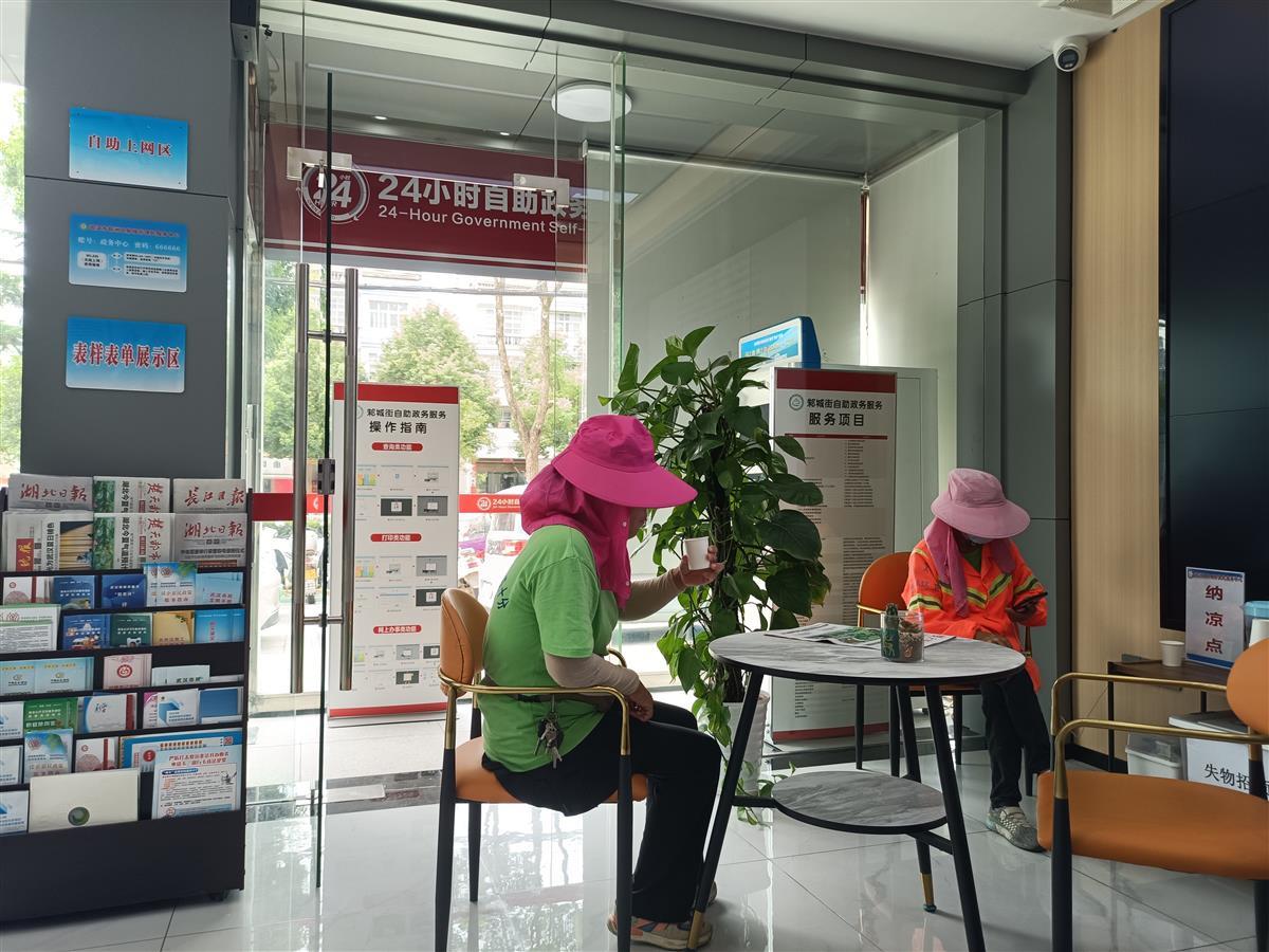 微信图片_20240718164555.jpg 微信图片_20240718164555.jpg