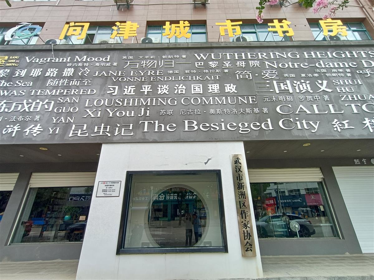 微信图片_20240719113633.jpg 微信图片_20240719113633.jpg