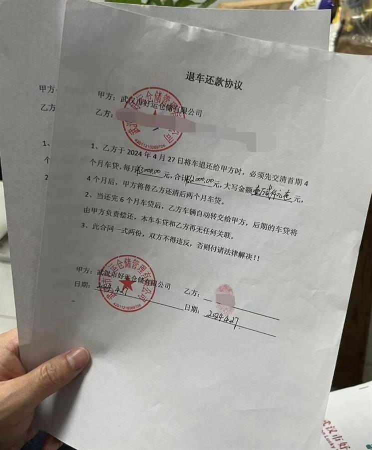 QQ截图20240722141158.jpg QQ截图20240722141158.jpg