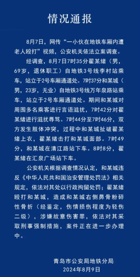 QQ图片20240810094808.png