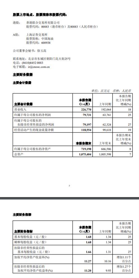 微信图片_20240829105906.png 微信图片_20240829105906.png