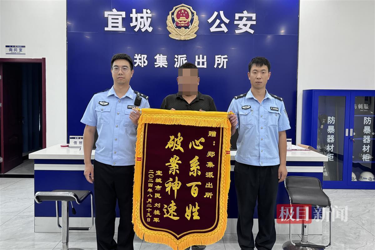 图片 群众送锦旗致谢.jpg