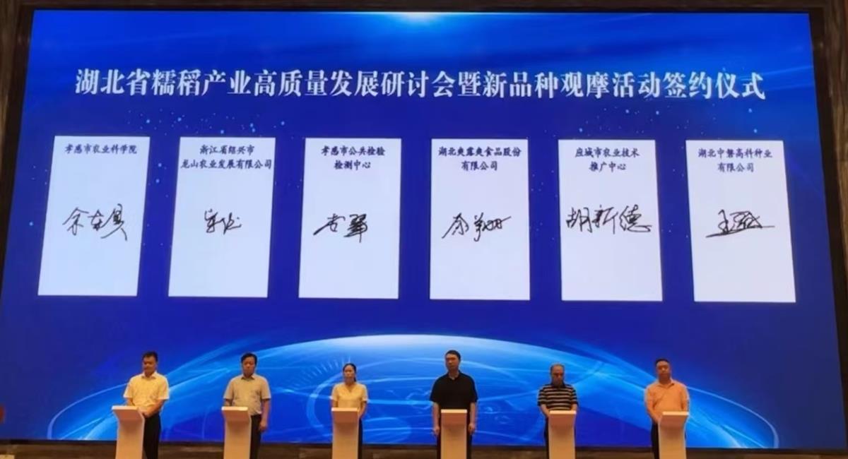 微信图片_20240905163341.jpg 微信图片_20240905163341.jpg